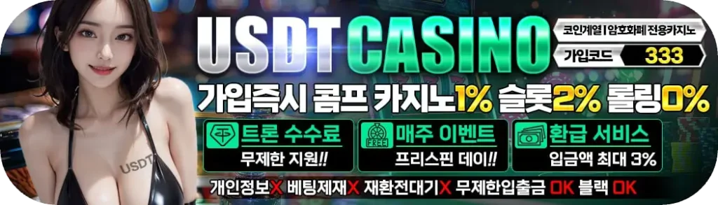 usdtcasino