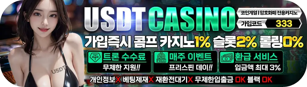 usdtcasino